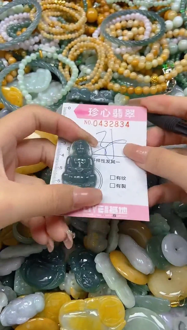 颈饰未镶嵌翡翠闪购0432834多样性发其一