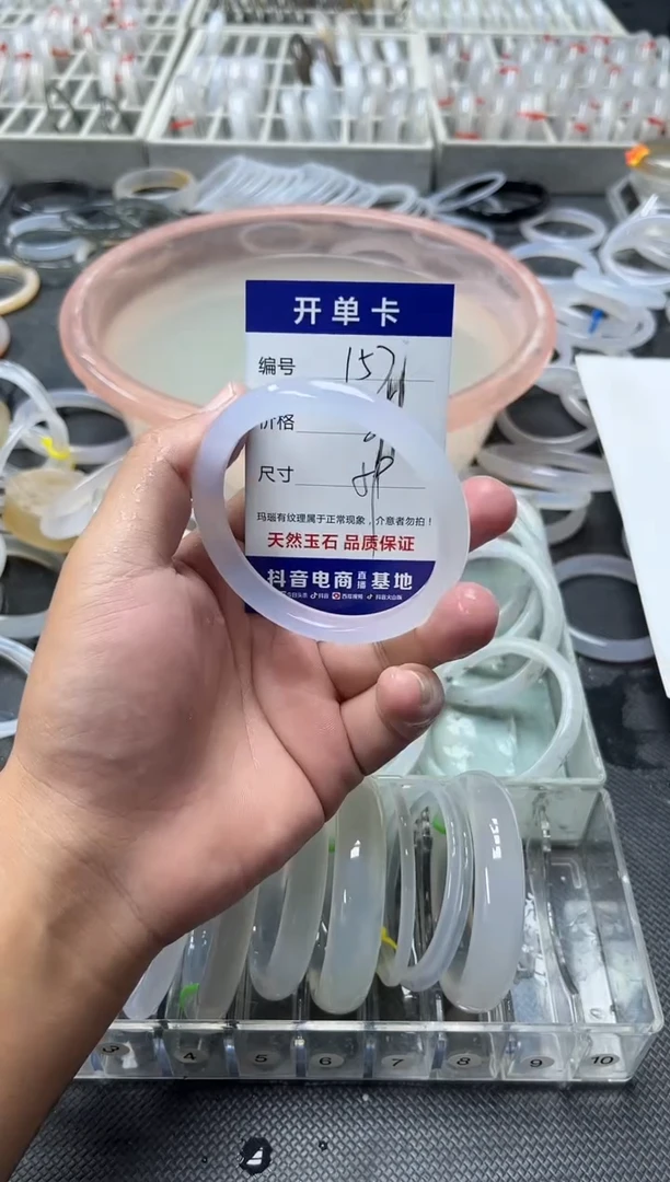 手镯玛瑙/玉髓未镶嵌157