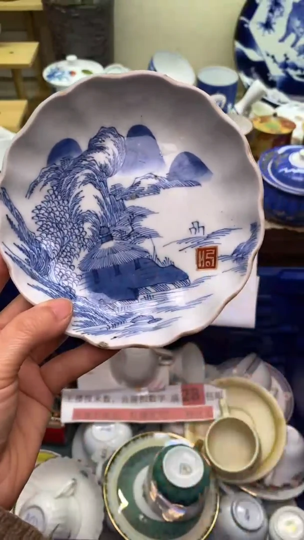 【闪购商品】瓷片833  新年快乐  恭喜发财