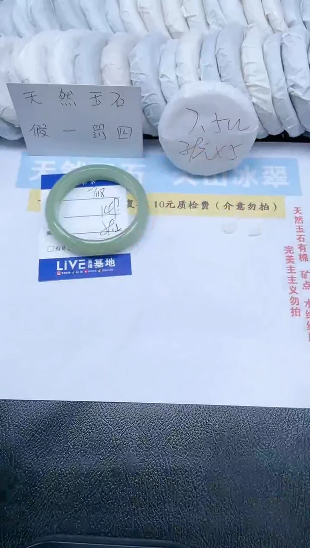 【闪购商品】石英质玉手镯未镶嵌T118-59.2