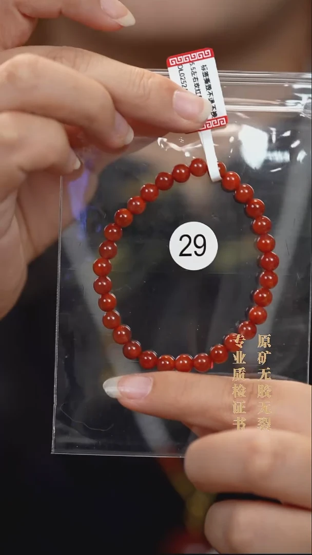 未镶嵌手串南红玛瑙原矿无优化无胶裂5.5+玫红