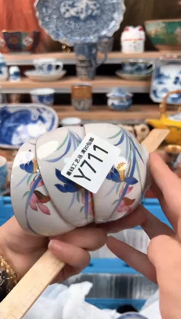 瓷片了*711Y 盘子 杯 碗 默认微瑕