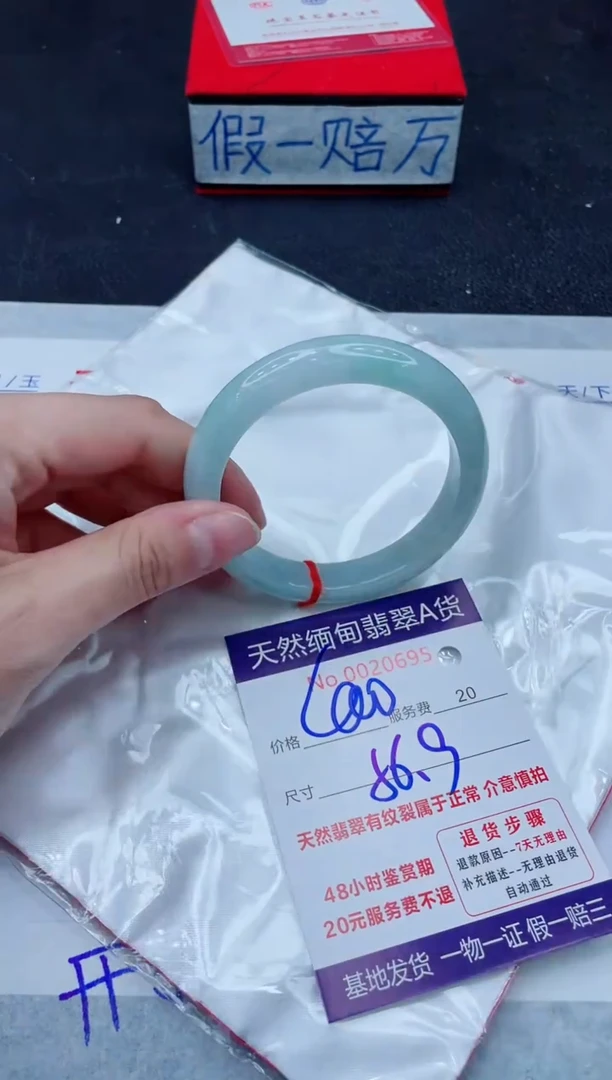 未镶嵌手镯翡翠400.00