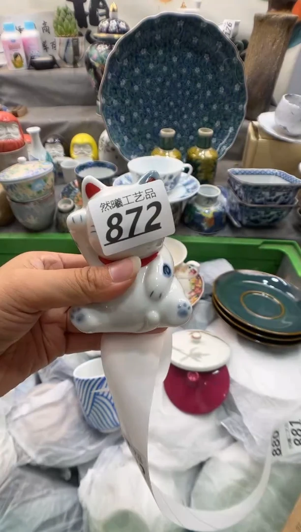 瓷片颂*872
