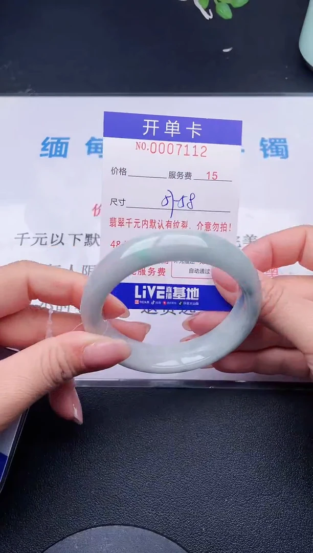 【闪购商品】翡翠手镯未镶嵌12天然翡翠A货
