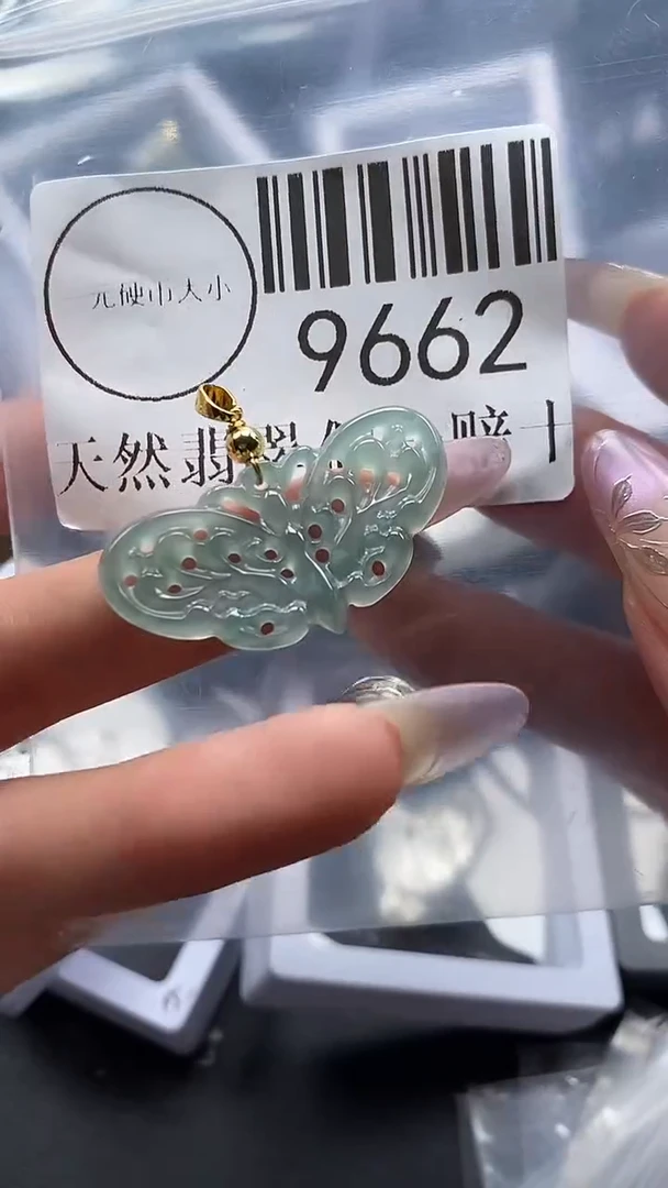 吊坠(不含链)未镶嵌翡翠9662