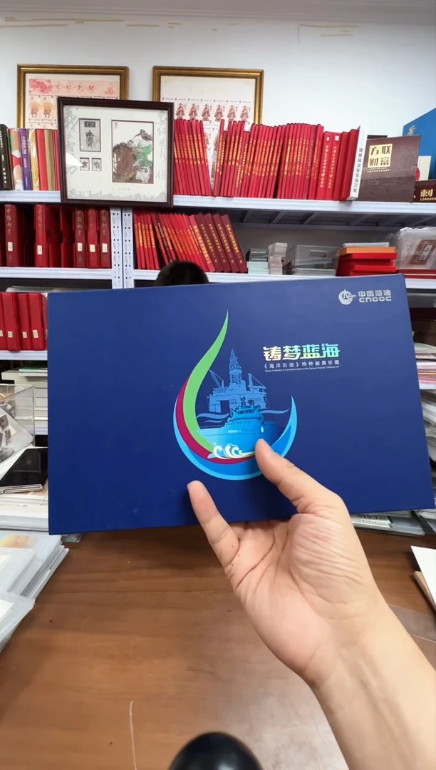 筑梦蓝海   折