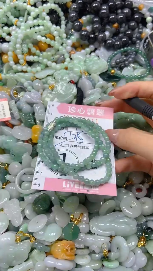 翡翠未镶嵌颈饰闪购0263111多样性发其一