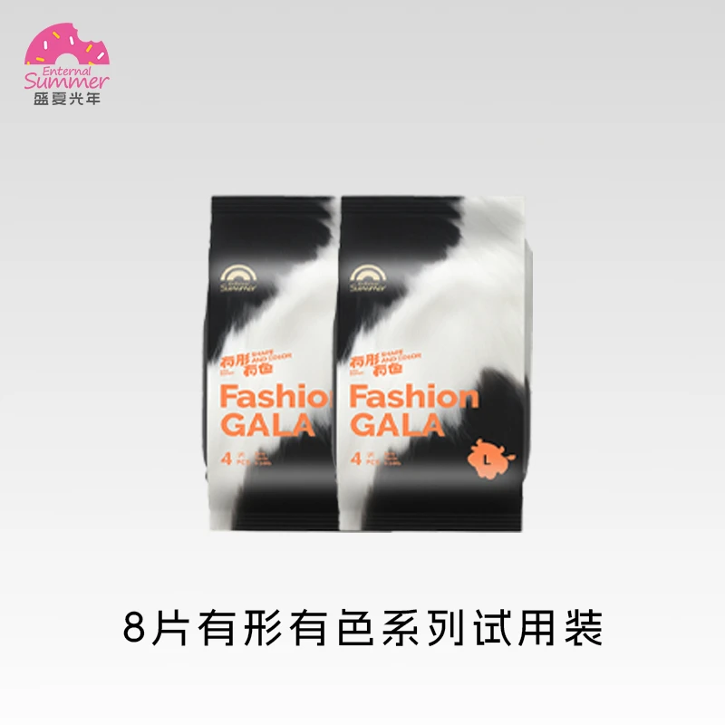 【有形有色试用装组合】盛夏光年有形有色婴儿纸尿裤超薄透气试用装