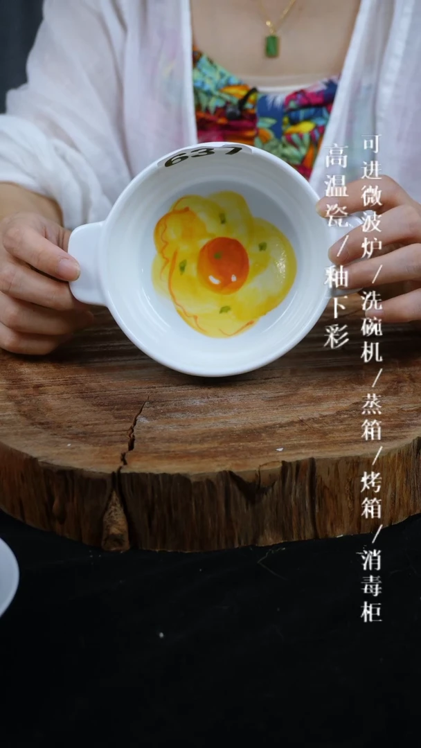 其他高温瓷（双耳宝宝碗）637