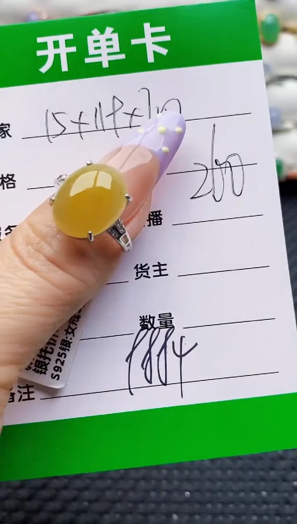 银S925镶嵌戒指翡翠9884