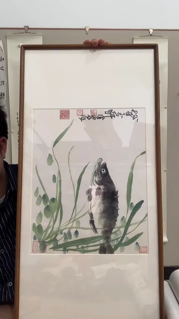 【闪购商品】国画陈老师《年年有余》国画镜框