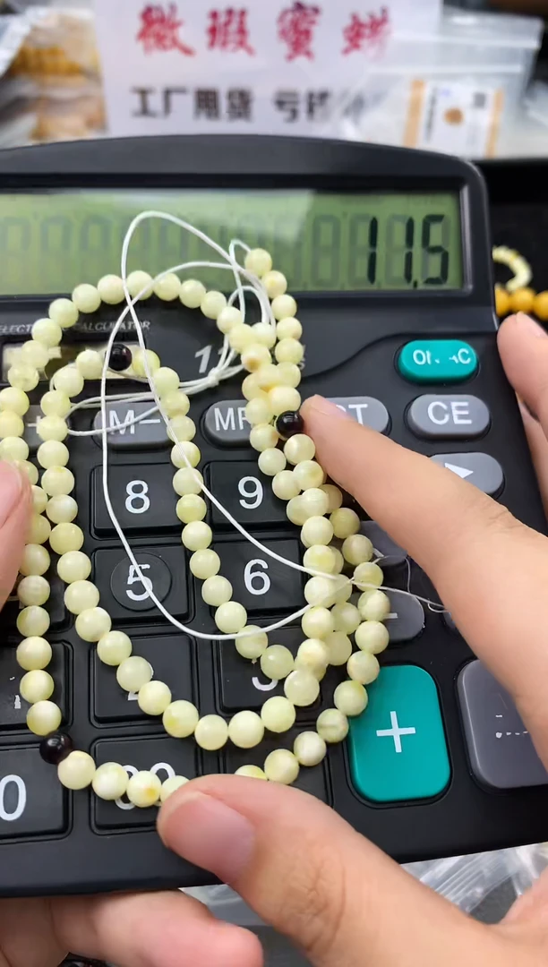 未镶嵌琥珀珠宝奇石86