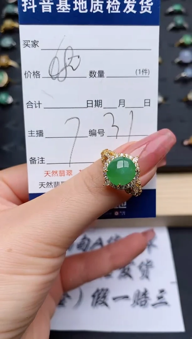 翡翠戒指银S925镶嵌..........