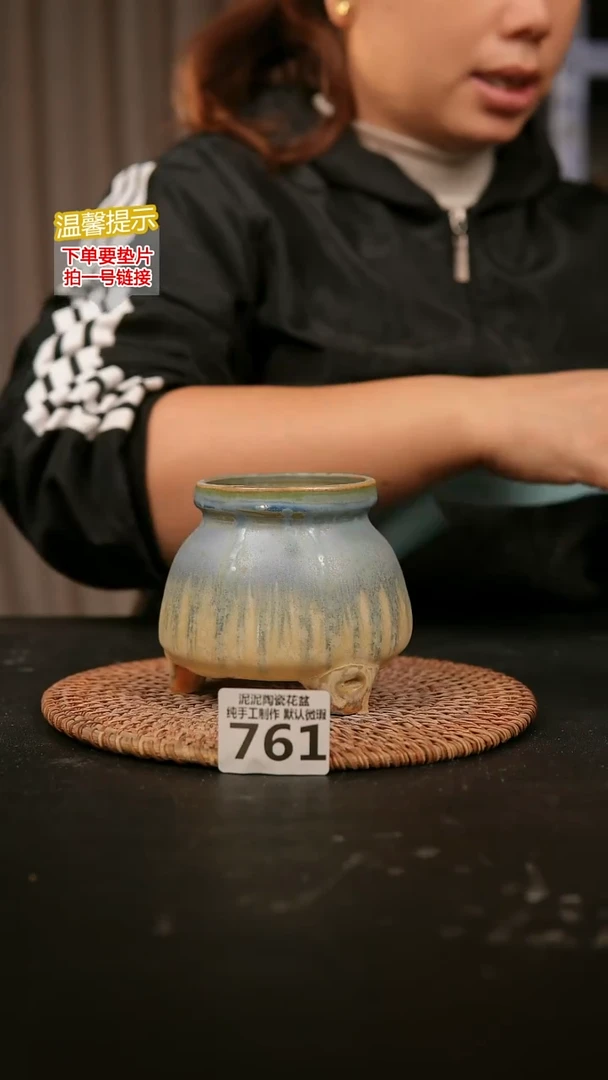 瓷片761内口径约6 .5 外高约9