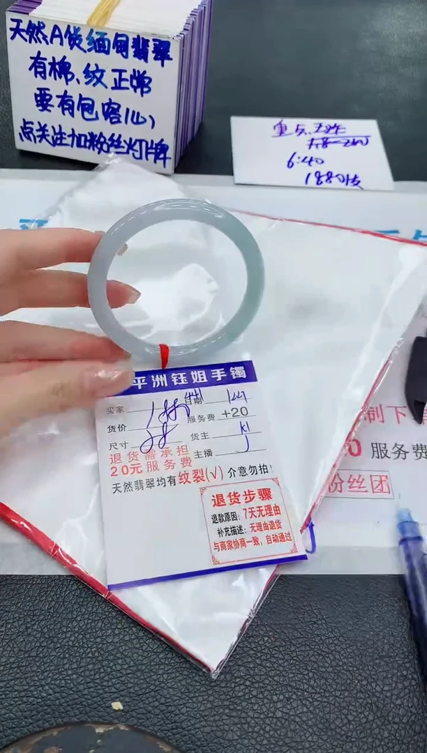 未镶嵌手镯翡翠11