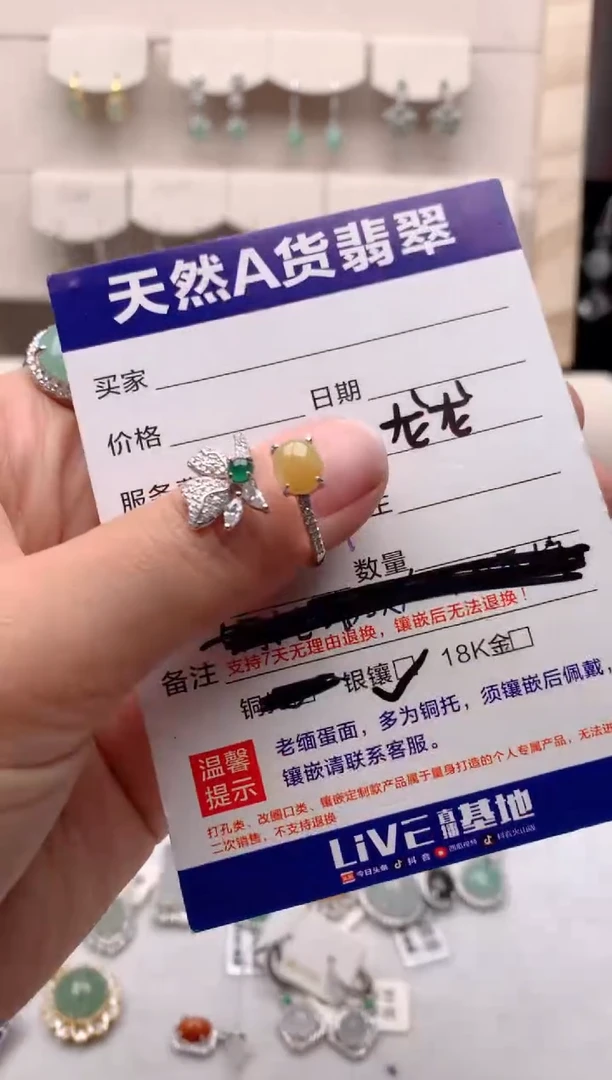 【闪购商品】翡翠戒指银S925镶嵌3号