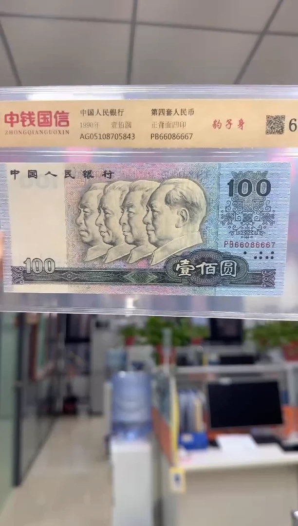 纸4套100 豹子号 炸炸炸