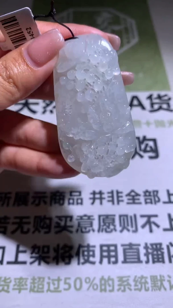 【闪购商品】定制翡翠未镶嵌毛货-不退不换