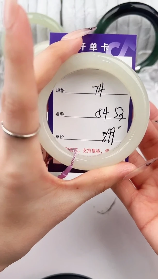 未镶嵌手镯和田玉74颜色微差无瑕疵