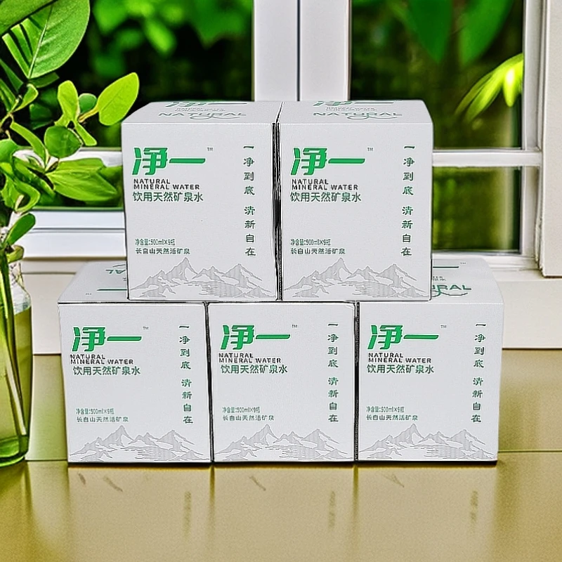500ml*9瓶*8箱 长白山 偏硅酸矿泉水 清爽山泉水 瓶装水 饮用水