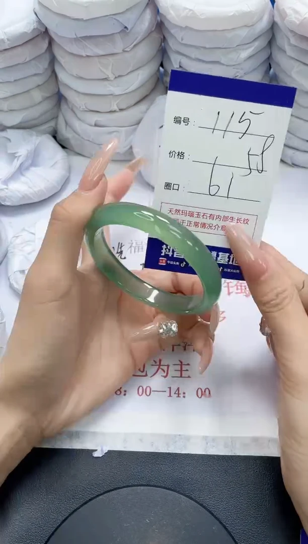 未镶嵌手镯玛瑙/玉髓115