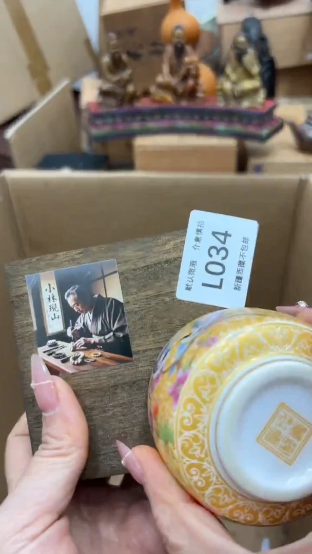 茶盏j**v新疆西藏不包邮034
