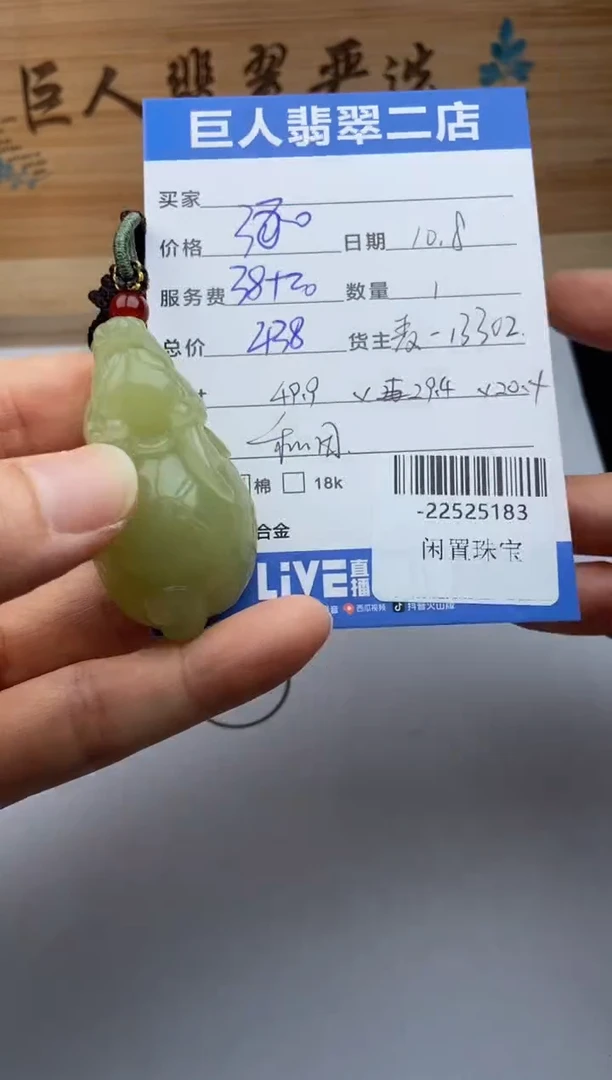 颈饰未镶嵌和田玉雯*吖多人-22525183
