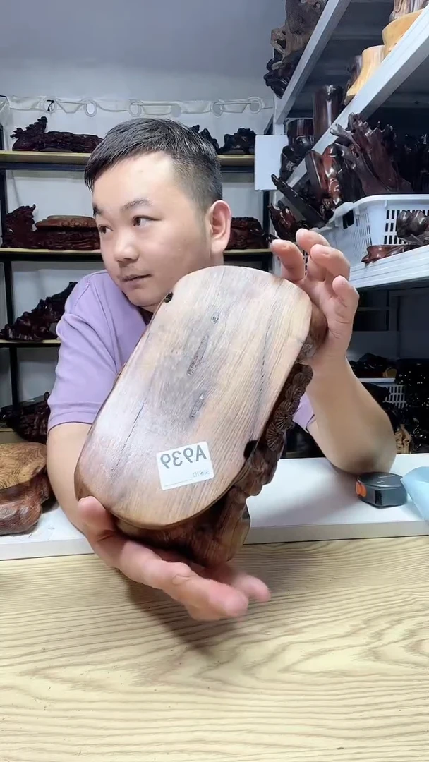木太**生瑕疵939------