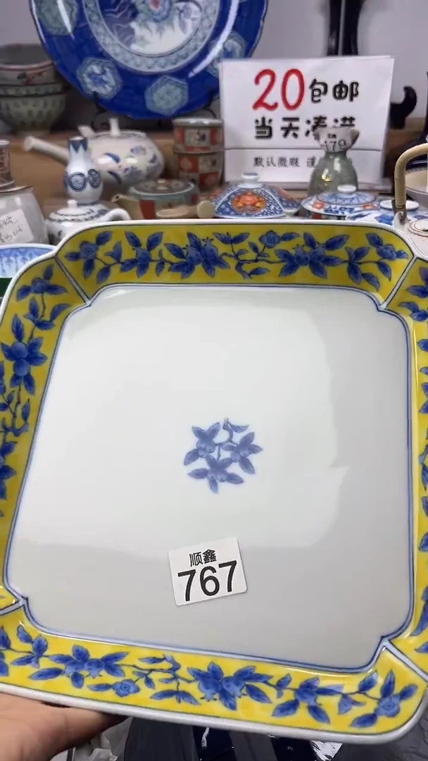 东***鱼顺鑫工艺品店闪购