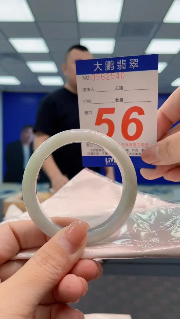 翡翠手镯未镶嵌AAAAAAAA