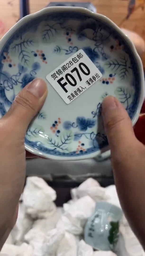 【闪购商品】瓷片当天满28米包邮F070