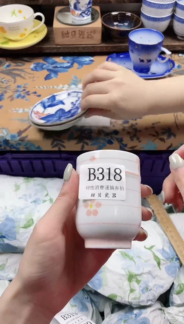 瓷片来**昭                B318