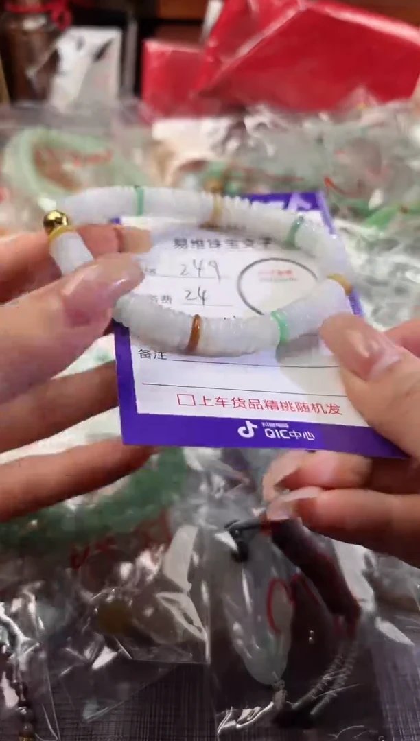 定制翡翠未镶嵌100716864