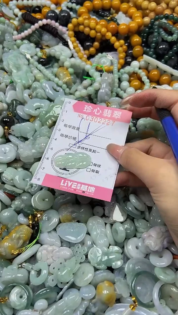 翡翠未镶嵌颈饰闪购0302227多样性发其一