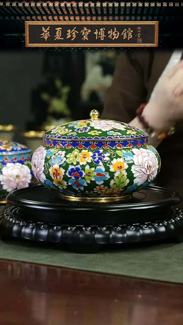 【闪购商品】非遗 景泰蓝大号花丝罐 绿色