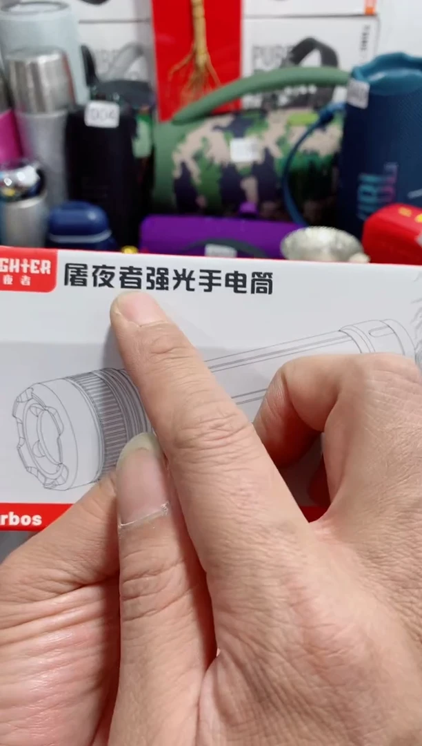 无瓷片闪购商品如图所示