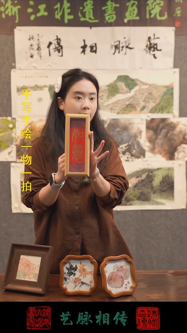 非遗技艺手绘 小摆台 如意