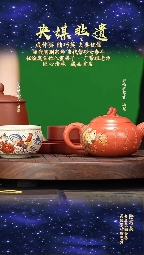 宜兴原矿高端紫砂赤玉红砂300cc