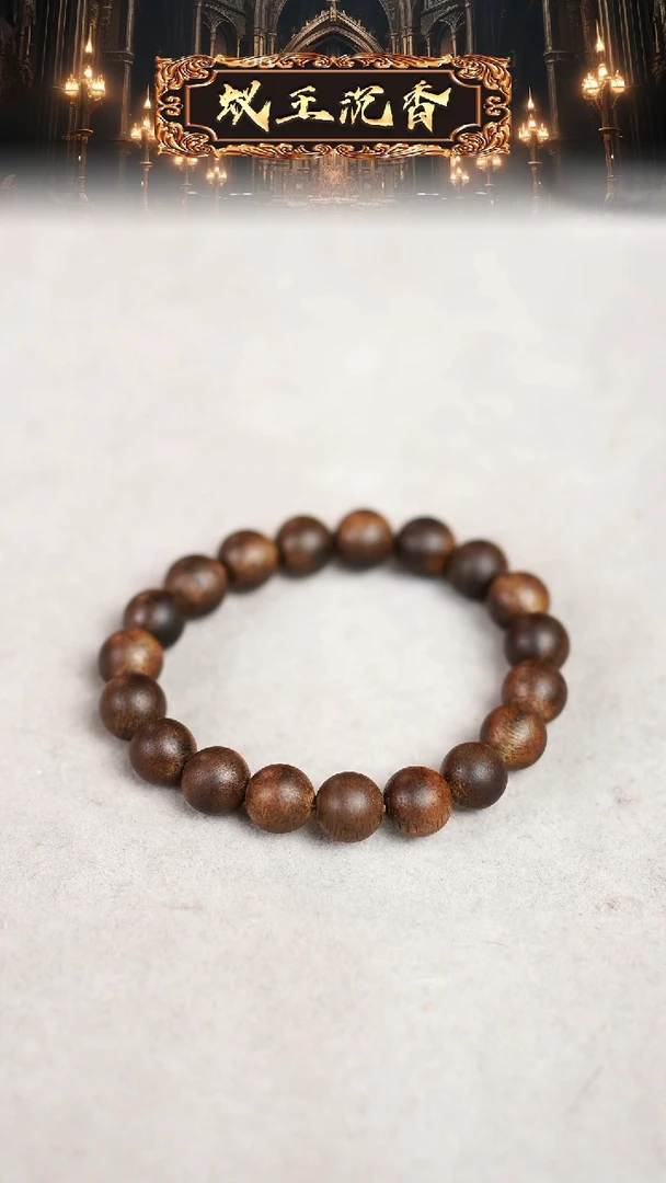 【闪购商品】沉香吊坠白奇楠老料手串金丝凤缕纹