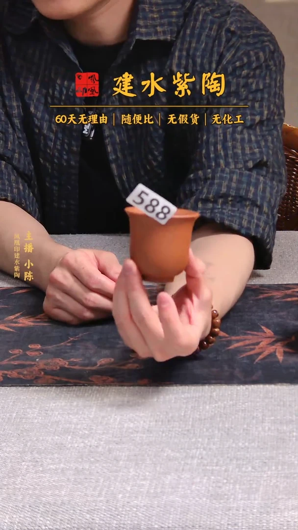 壶建水紫陶 主人杯放漏/B588