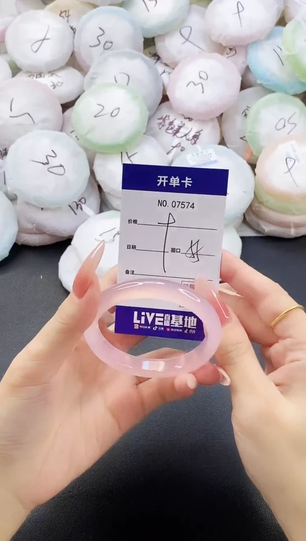 手镯玛瑙/玉髓未镶嵌7574圈口55