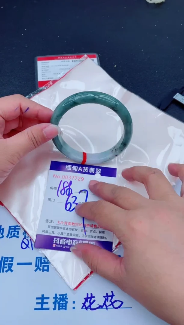 未镶嵌手镯翡翠0