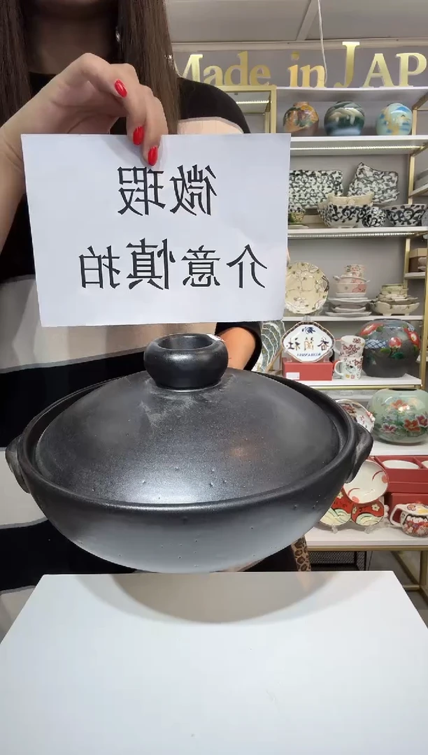 陶瓷万古烧8号砂锅黑色（微瑕介意慎拍）