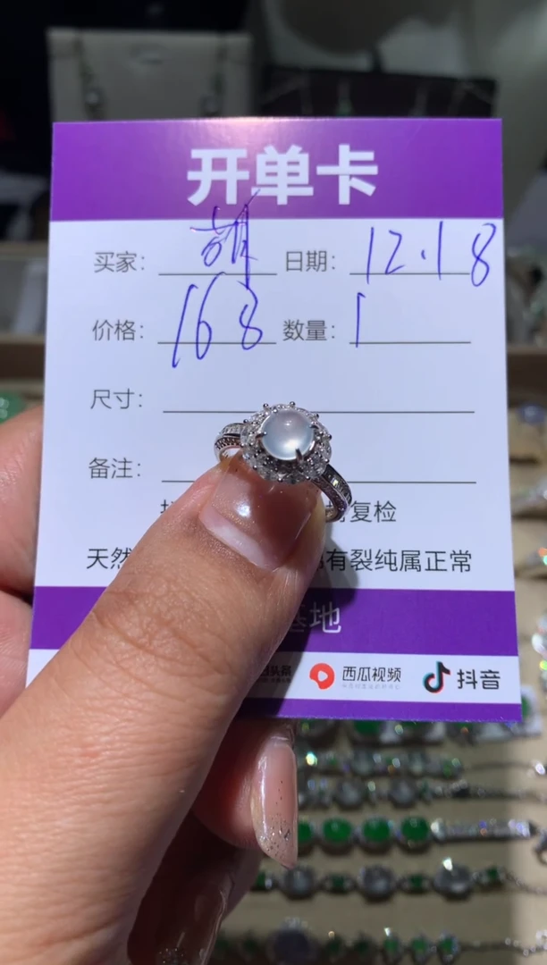 银S925镶嵌翡翠耳饰萌*鹿 萌芽鹿