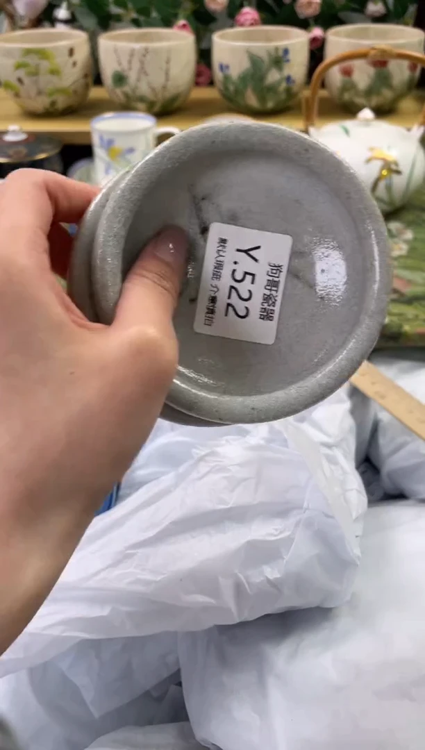 瓷片522+2闪购库存默认一件默认微瑕慎拍
