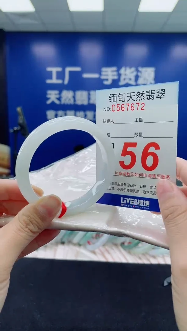 未镶嵌手镯翡翠天然翡翠手镯