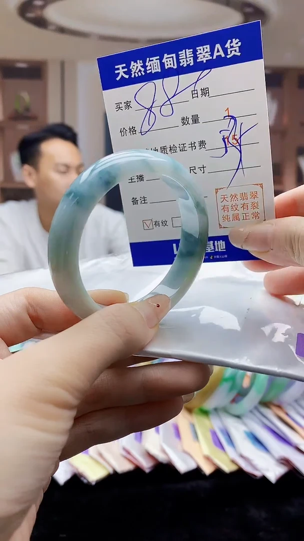 【闪购商品】翡翠手镯未镶嵌   H97-6