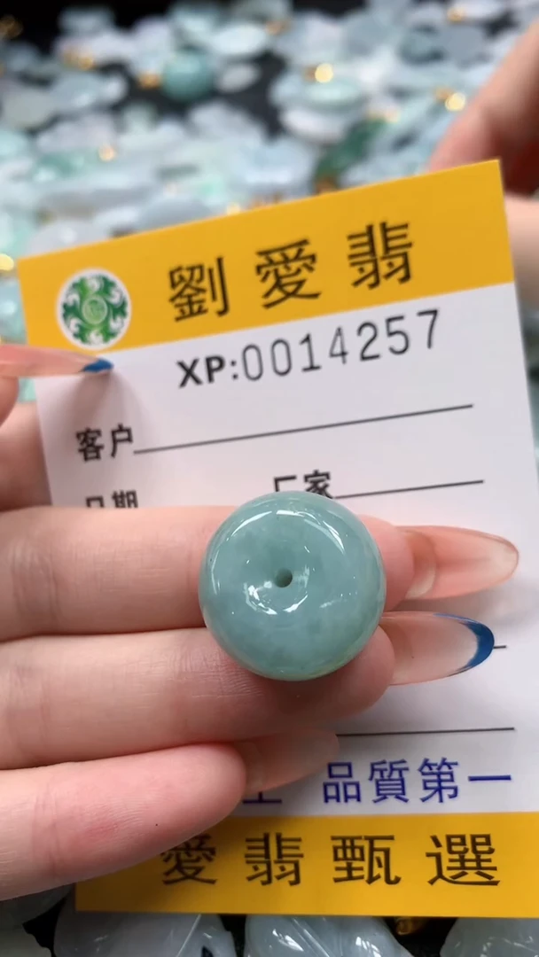 翡翠未镶嵌颈饰翡翠A货 多样性发其一（不含链）