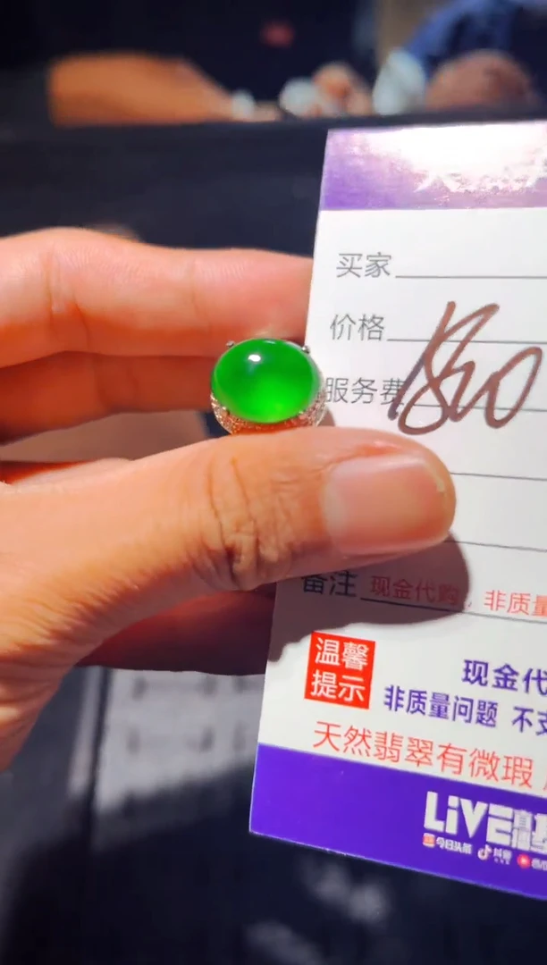 未镶嵌定制翡翠0835772709